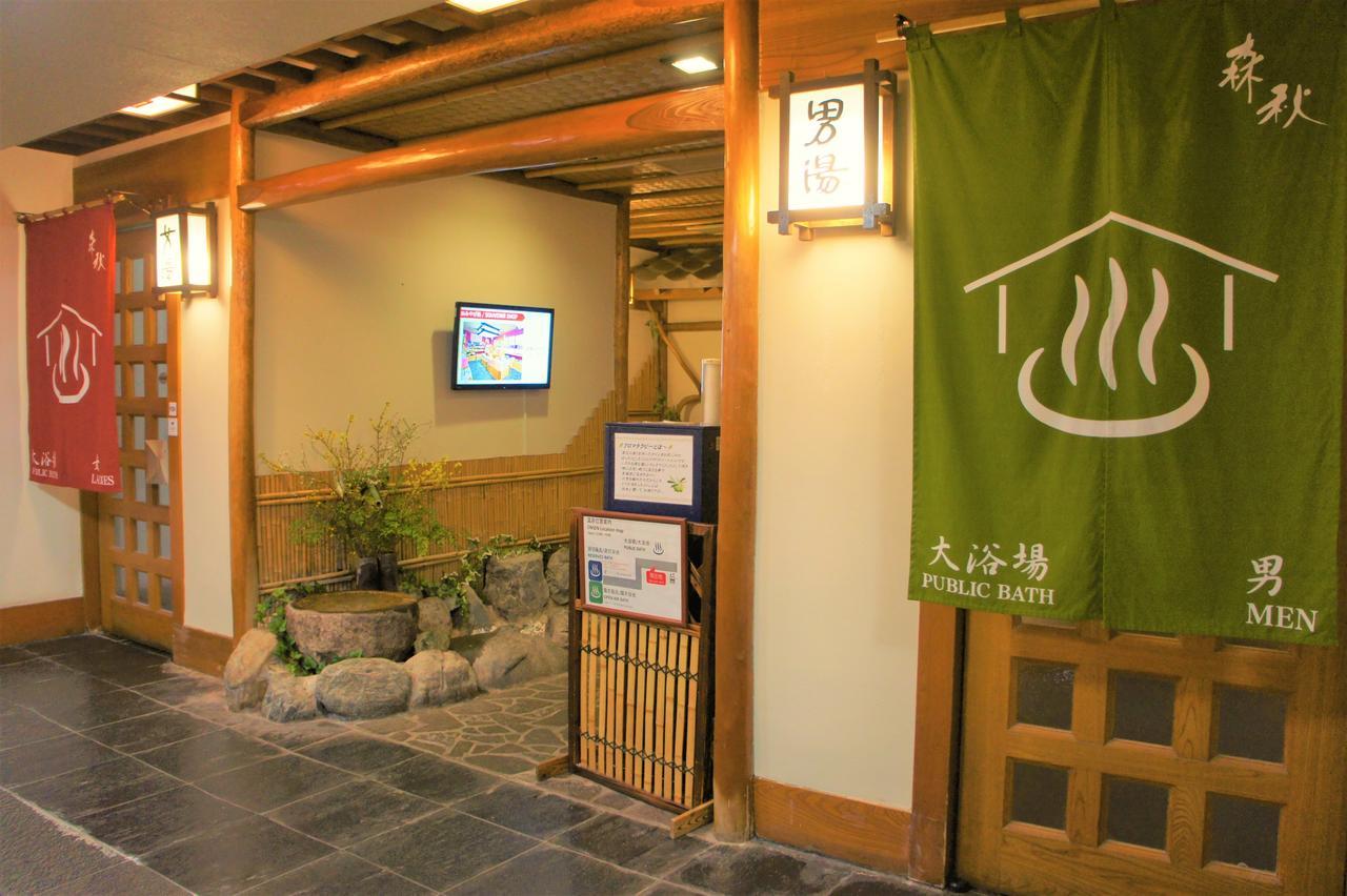 Moriaki Ryokan Shibukawa Luaran gambar