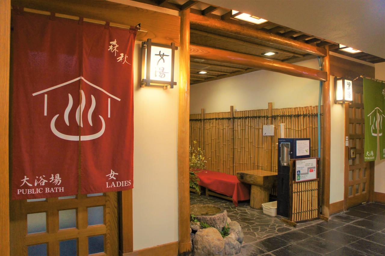 Moriaki Ryokan Shibukawa Luaran gambar