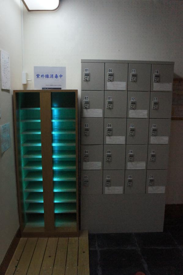 Moriaki Ryokan Shibukawa Luaran gambar
